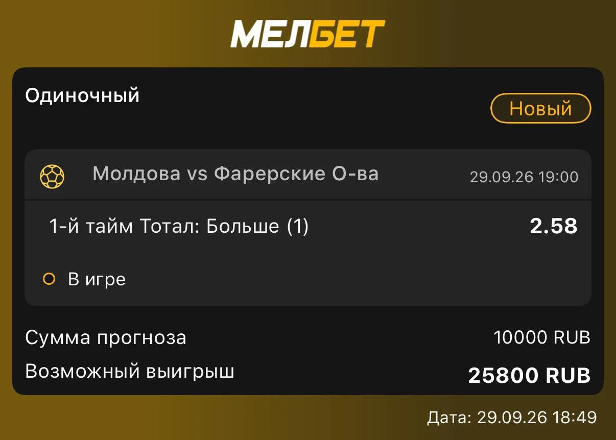 LIVE на 10.000₽
