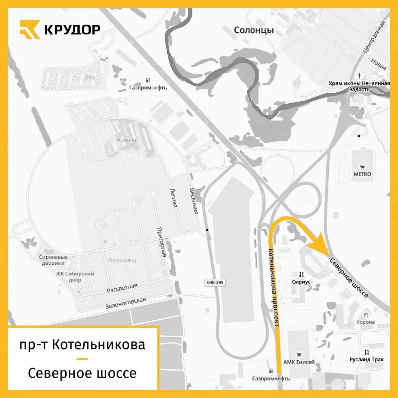 Изображение 3 к публикации «Красноярск»