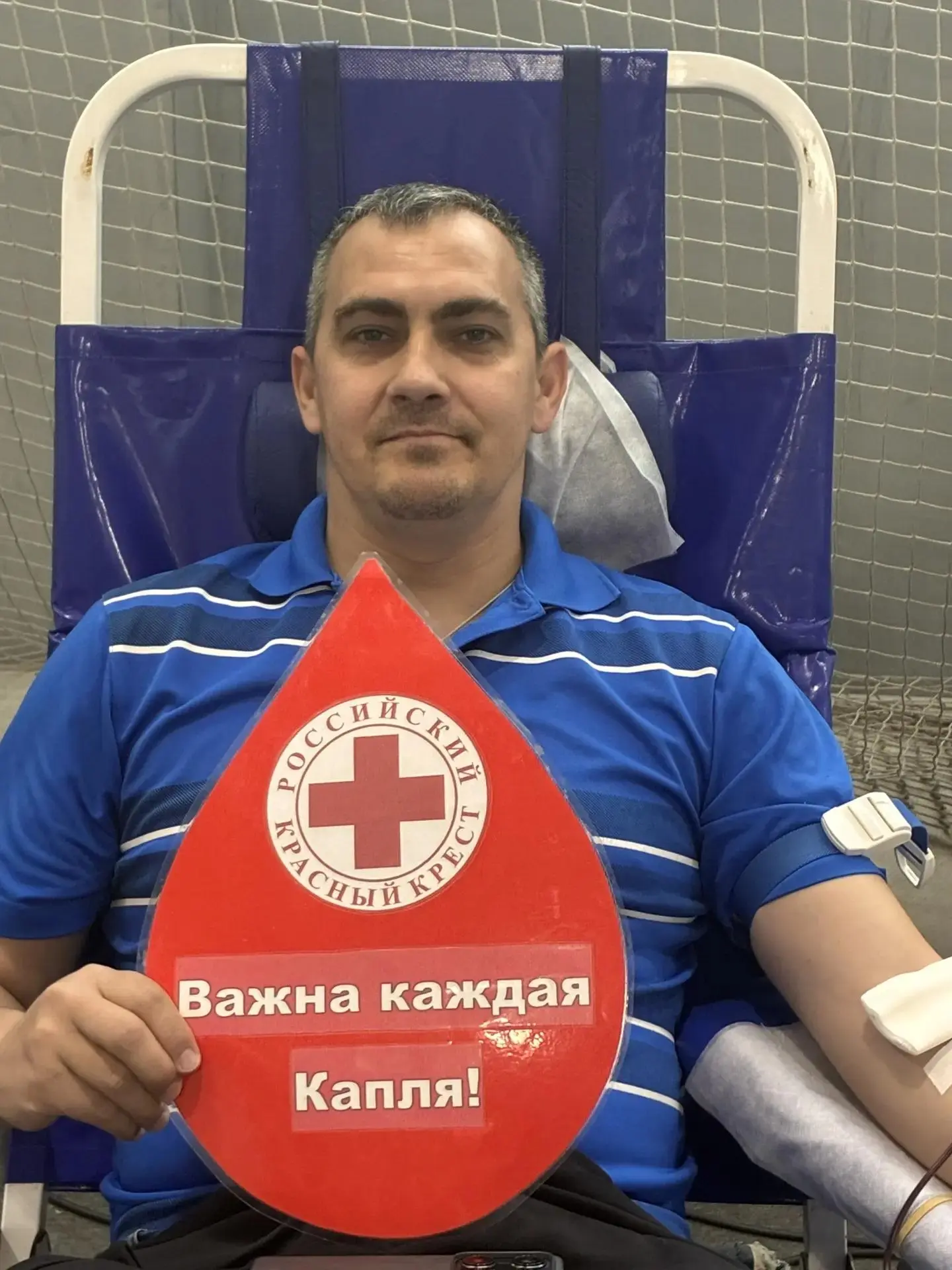 🗓Сегодня, 18 июня, в универсальном зале ФСК «Салют» прошла Всероссийская Донорская акция «Код донор