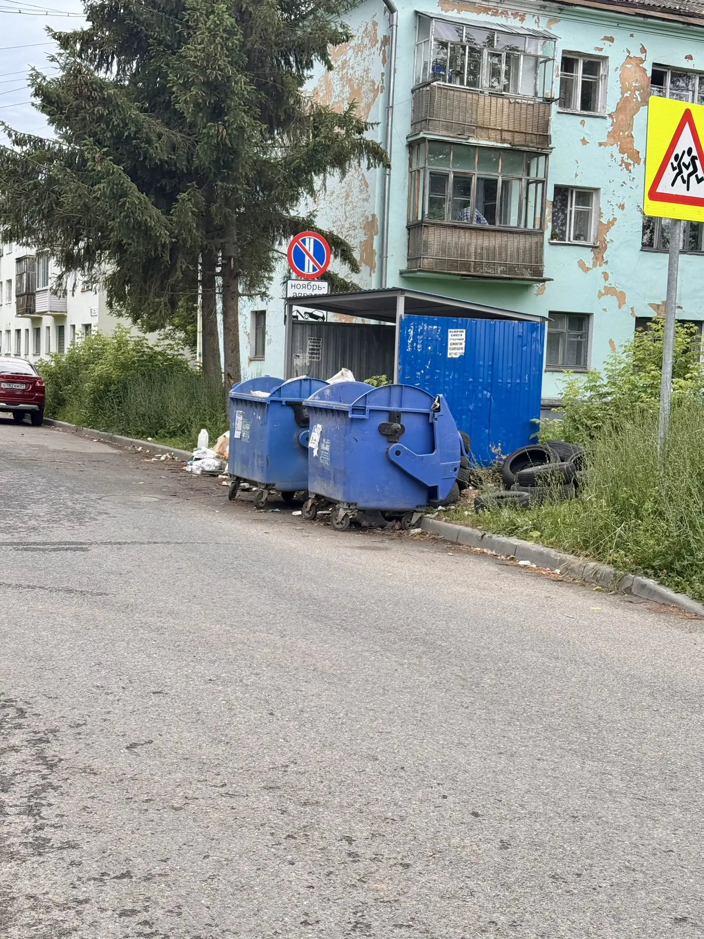 Фото от подписчика.