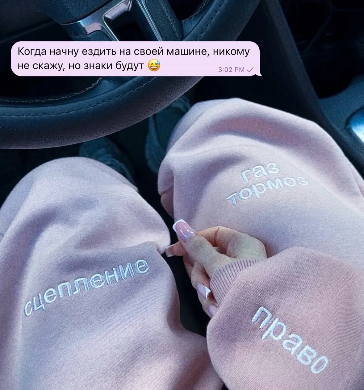 Девочки, ну мы? 😂