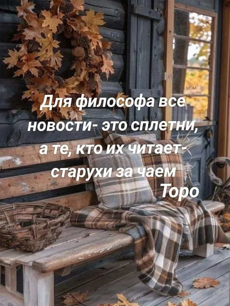 Смысл в каждой фразе — Подпишись