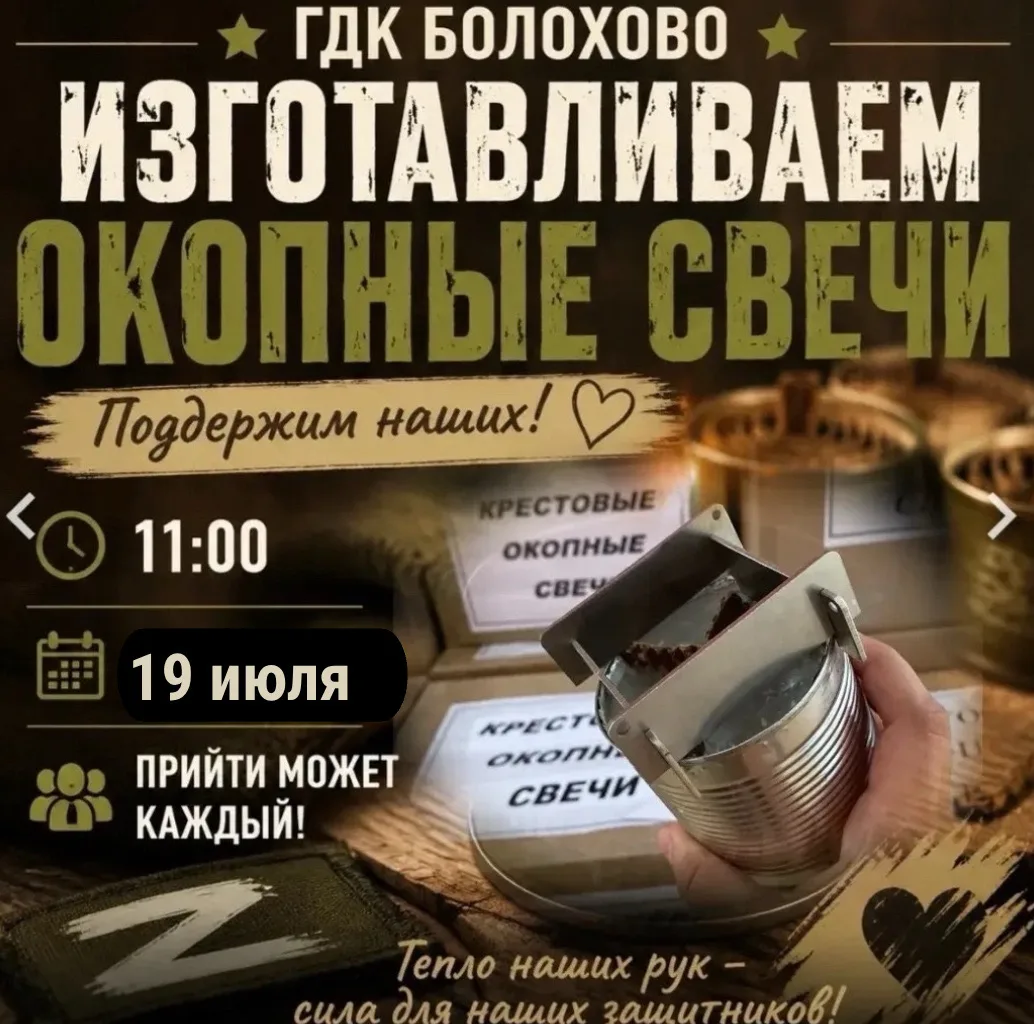 🔥ПРИЙТИ МОЖЕТ КАЖДЫЙ🔥

📍ГДК
📆 19 июля
⏰ 11:00

Ждём всех желающих.
Необходимо предварительно поз