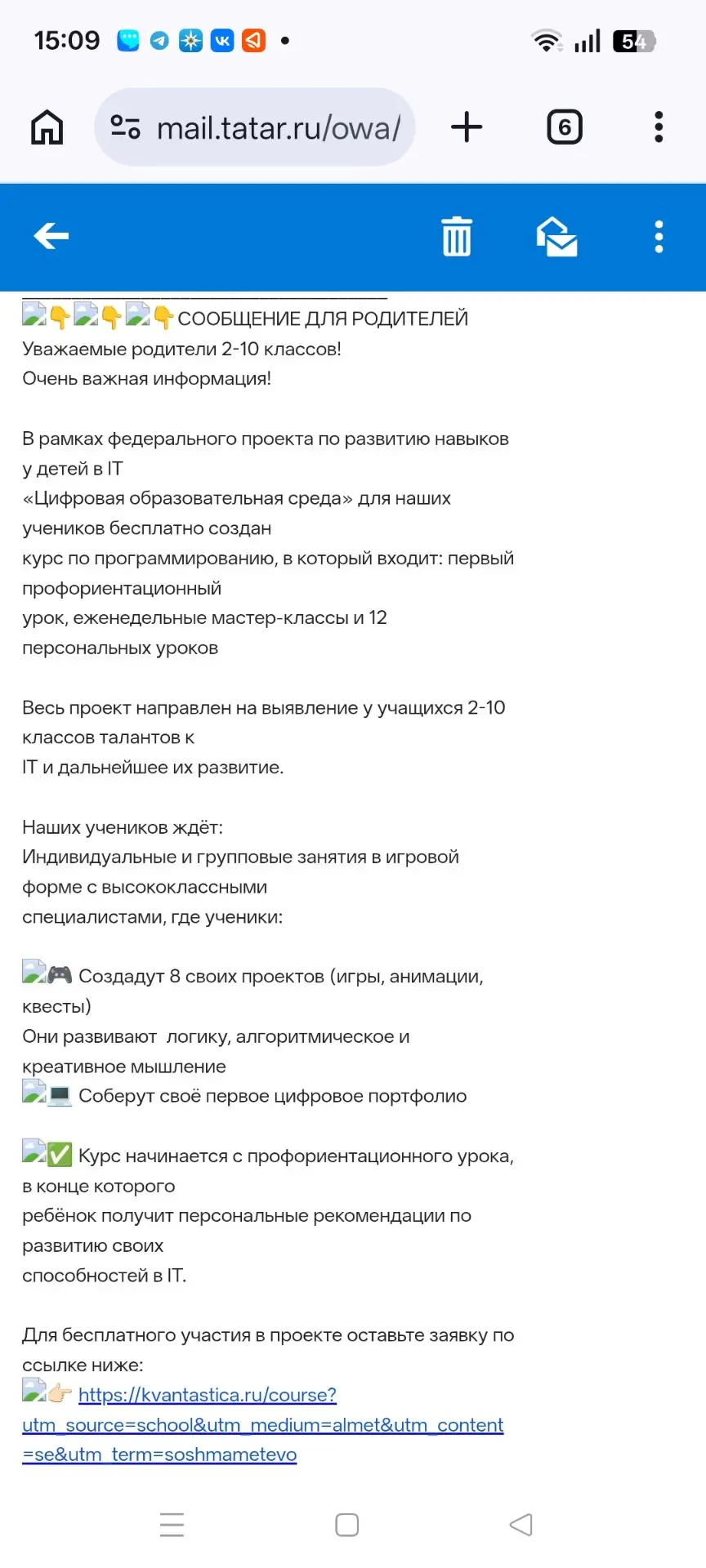 Медиа публикации