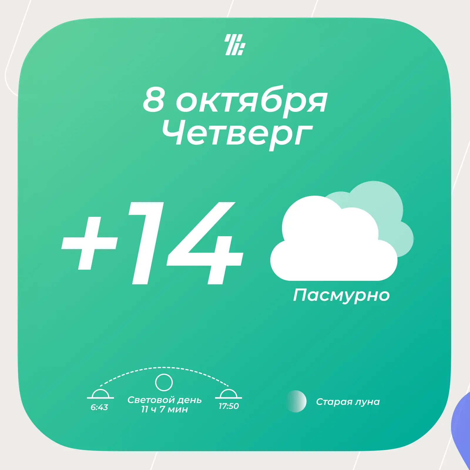 📢Если привычные тренировки уже наскучили, измените подход.