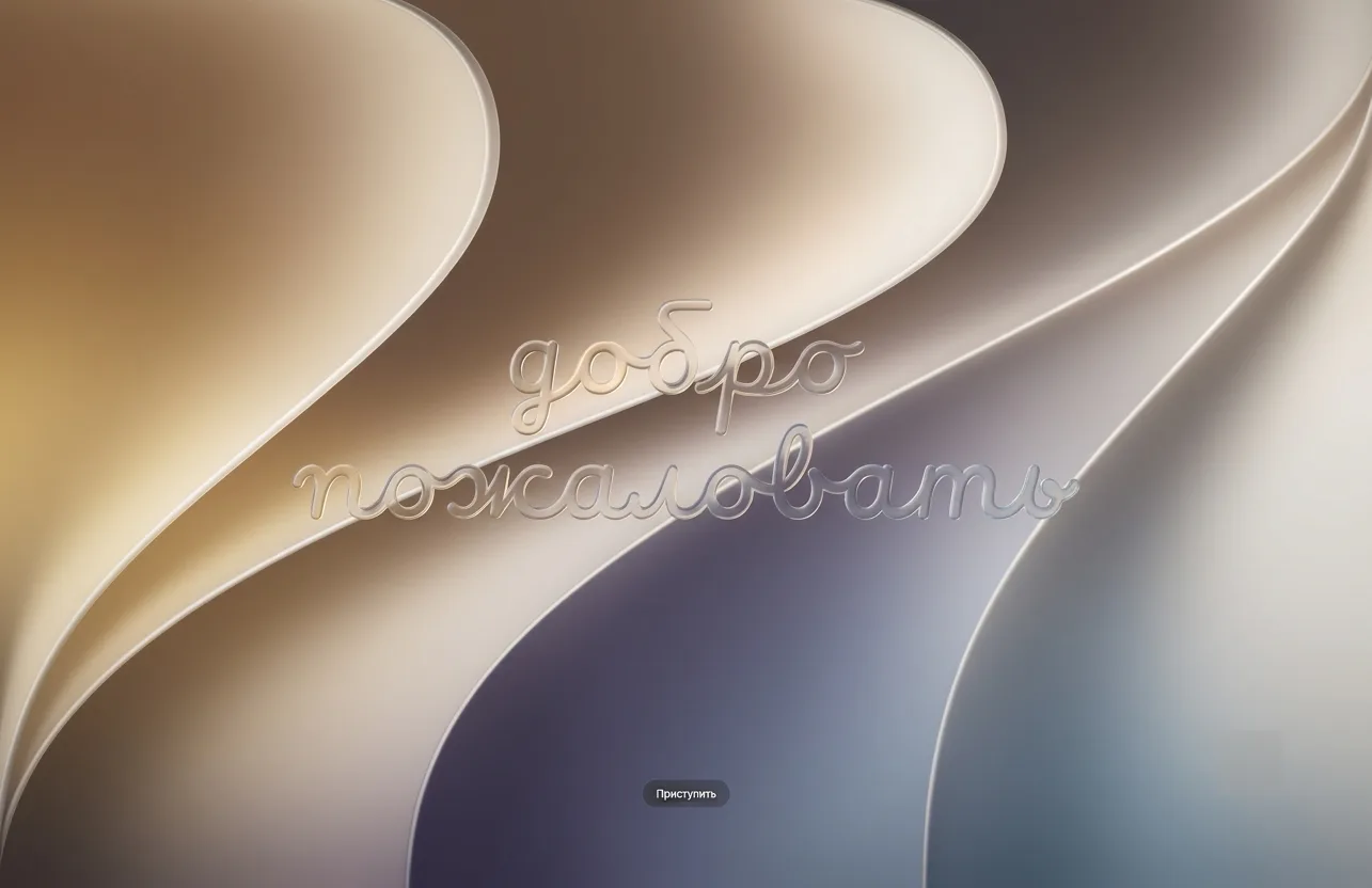 Установили macOS 27 Golden Gate? Вот где найти новые функции