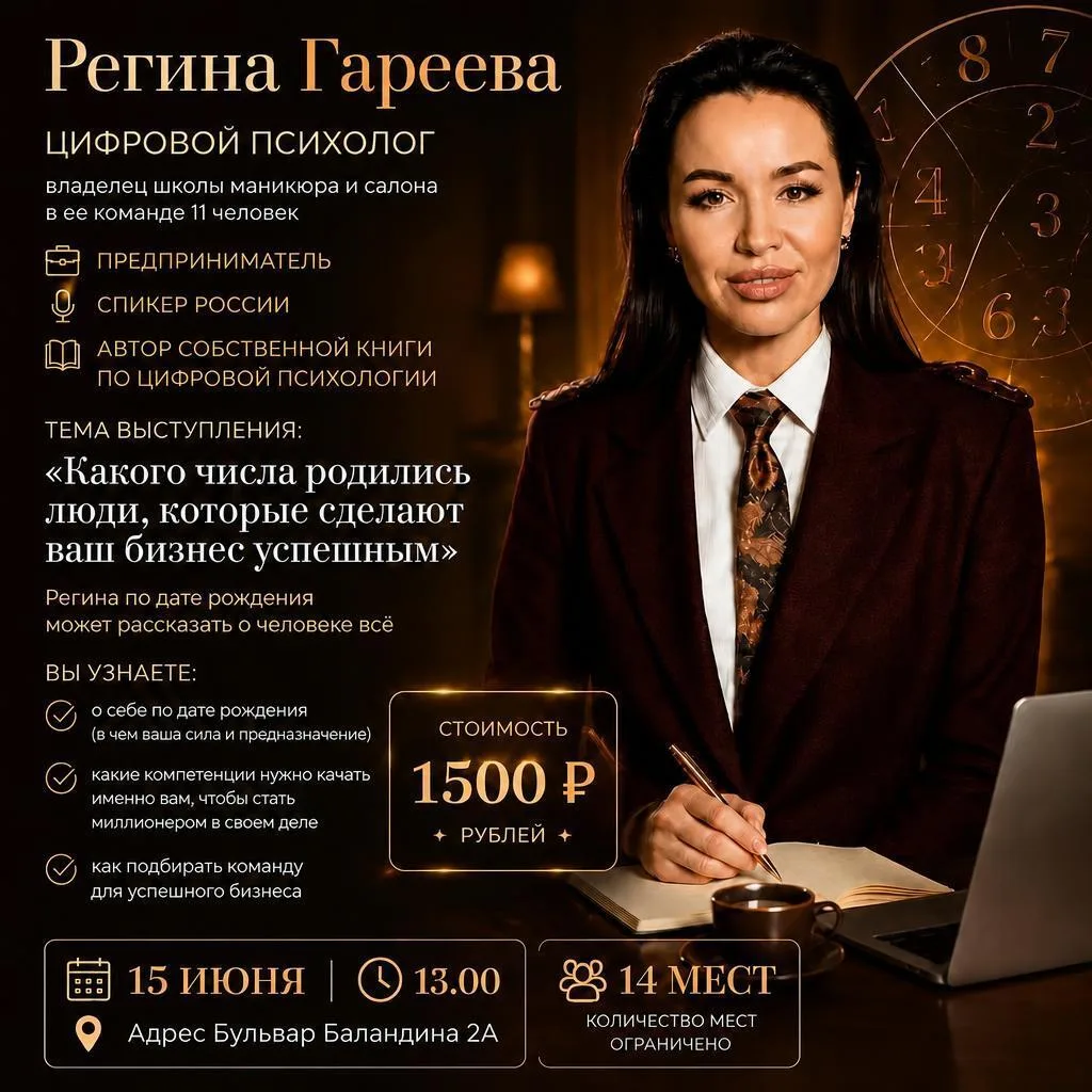Для записи написать в комментариях или в личные сообщения: 8-987-60-54-977 ✨
