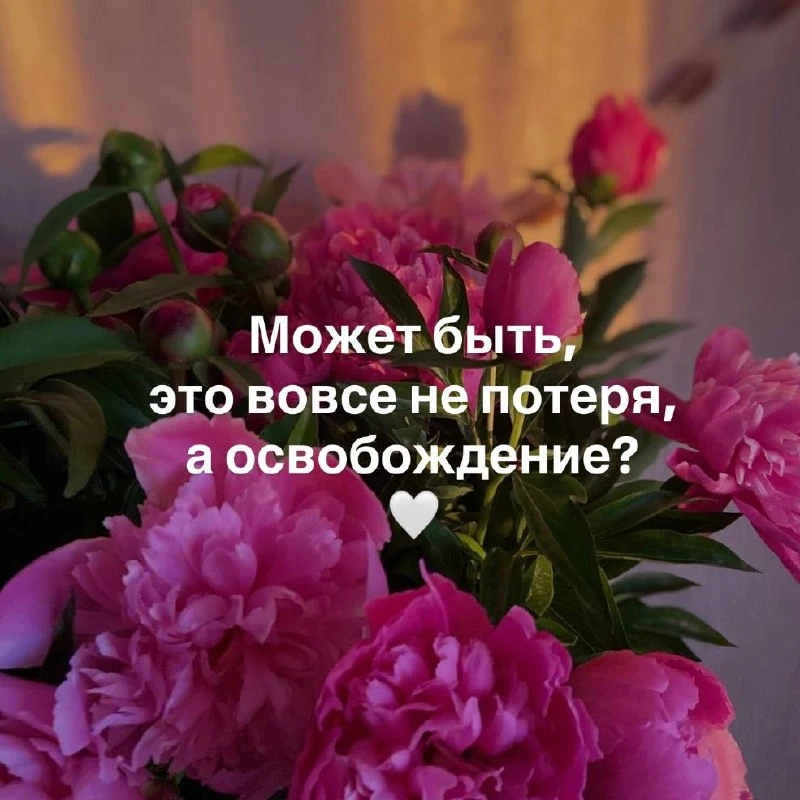 ❤️ Тебе послание…