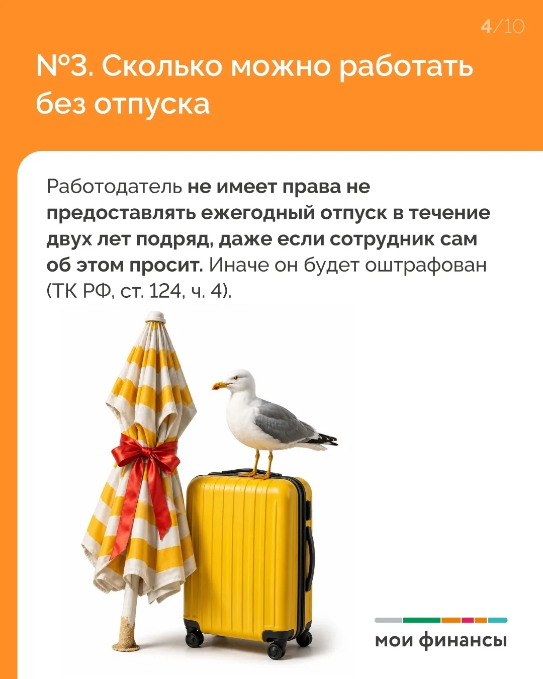 Изображение 4 к публикации «Подслушано Чистая Слобода | город Обь | Новосибирск | Ленинский район | ЖК Новый горизонт | Радуга Сибири | Пригородный Простор | Воздушная гавань | Парк | Аэрополис | Толмачёво | Работа | Вакансии»