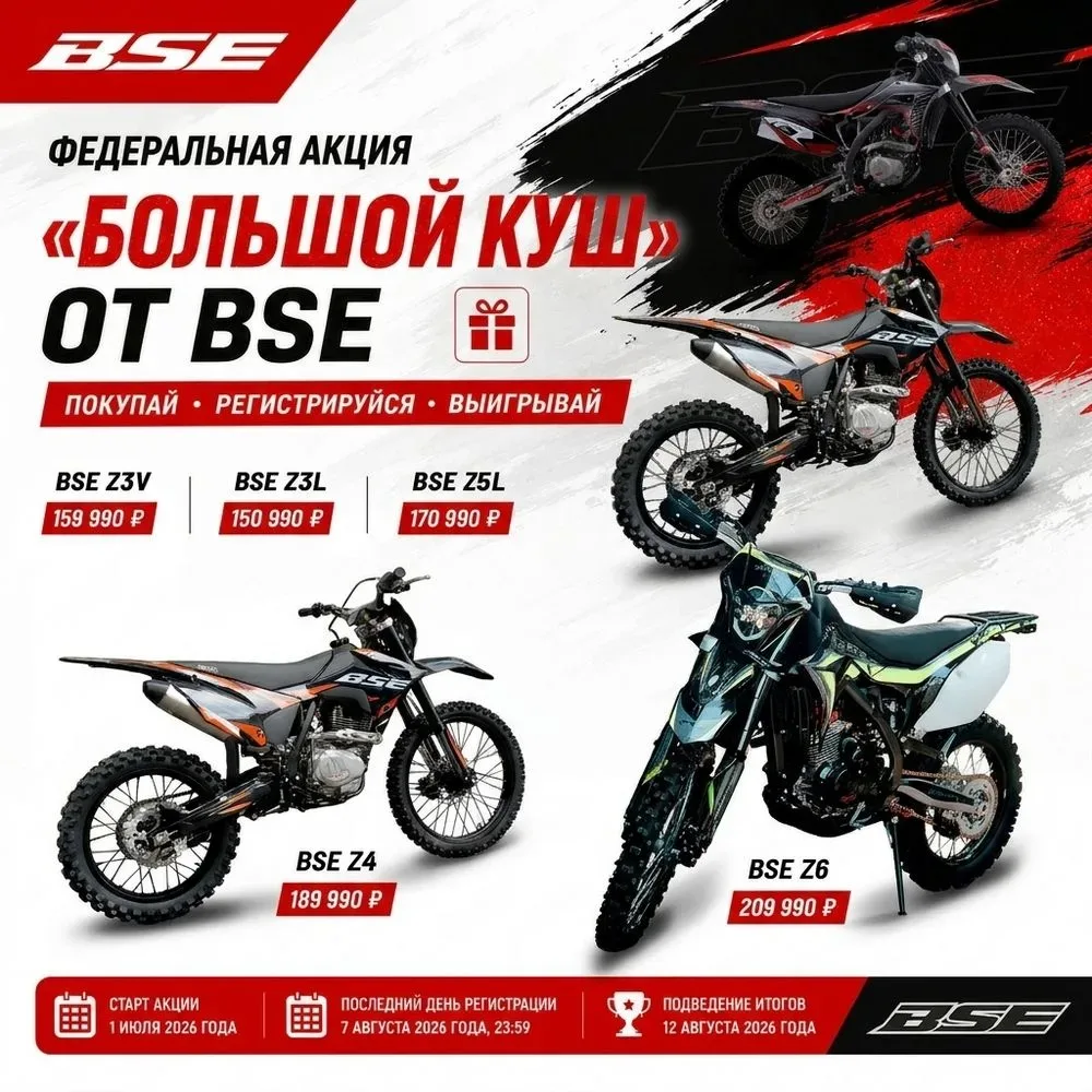 🎁 БОЛЬШОЙ КУШ БЛИЗИТСЯ К ЗАВЕРШЕНИЮ!