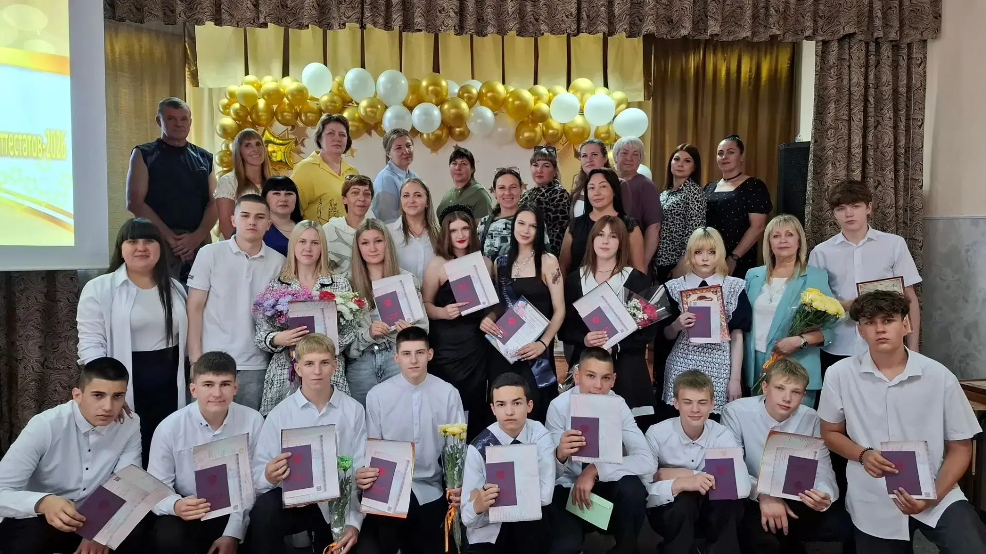 ✨️Поздравляем выпускников 9-х классов с получением аттестатов!