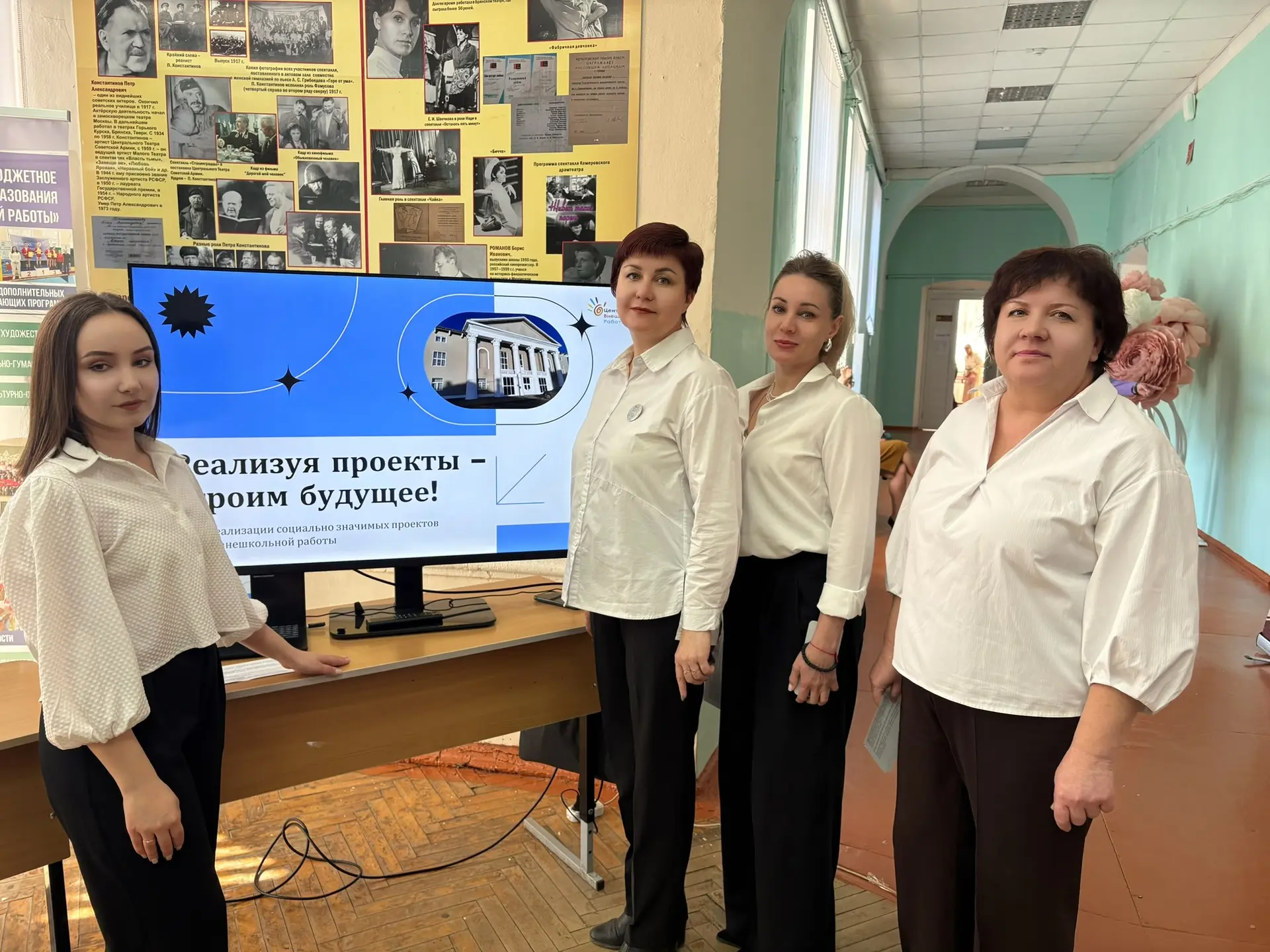 ✨ V муниципальный Форум педагогических идей: «Территория педагогического мастерства: пр...