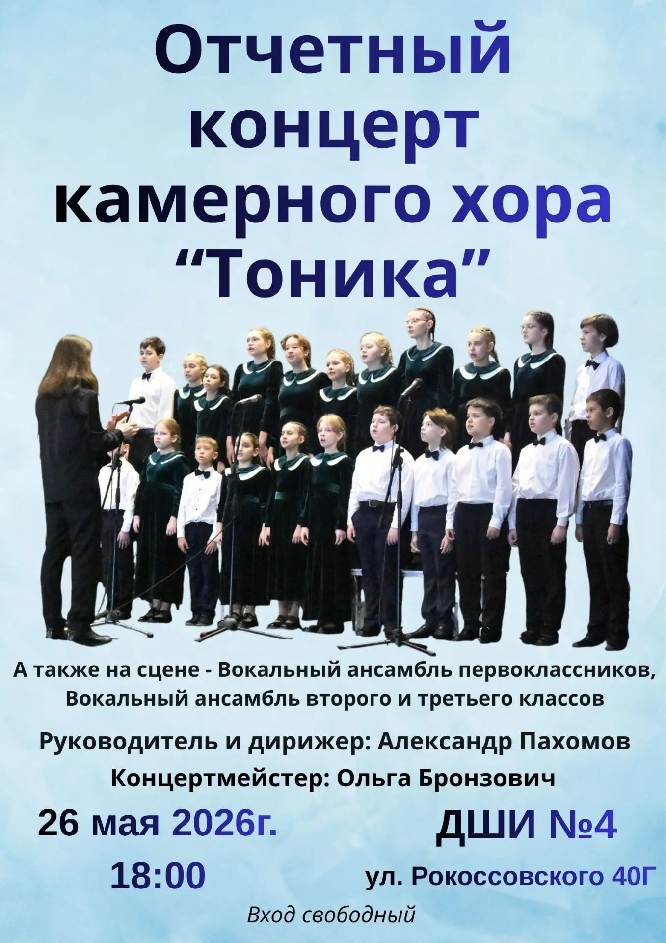 Язык, на котором мы говорим и пишем сегодня, зародился более тысячи лет назад. Оформить...