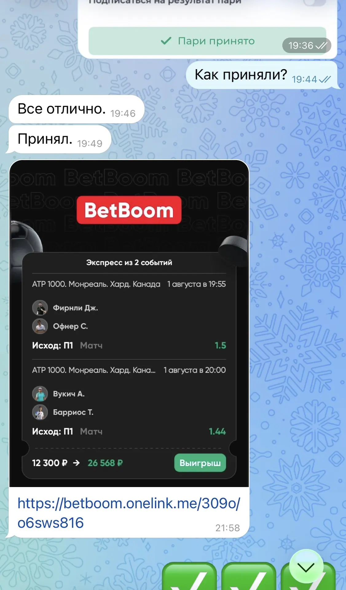 Медиа публикации