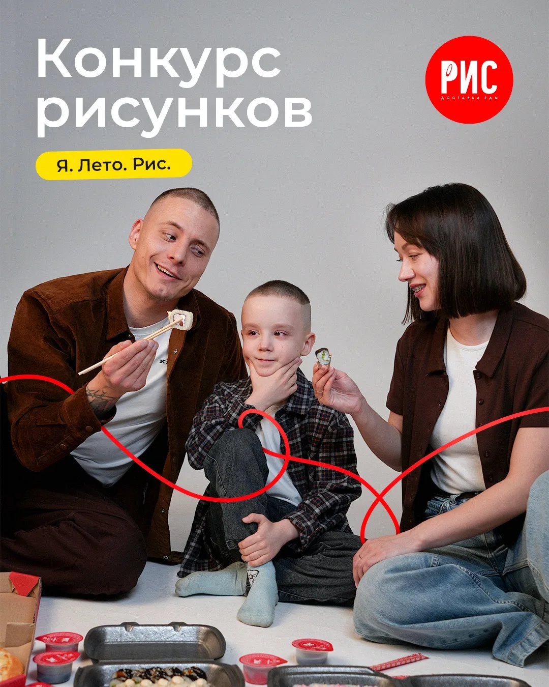 🌞🎨 Убираем гаджеты — включаем летнее настроение!