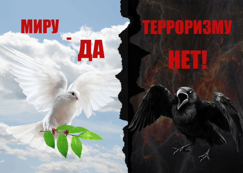 Терроризму — нет!
Мы выбираем мир и безопасность!
Среди учеников 5 - го класса, прошел очень важный 