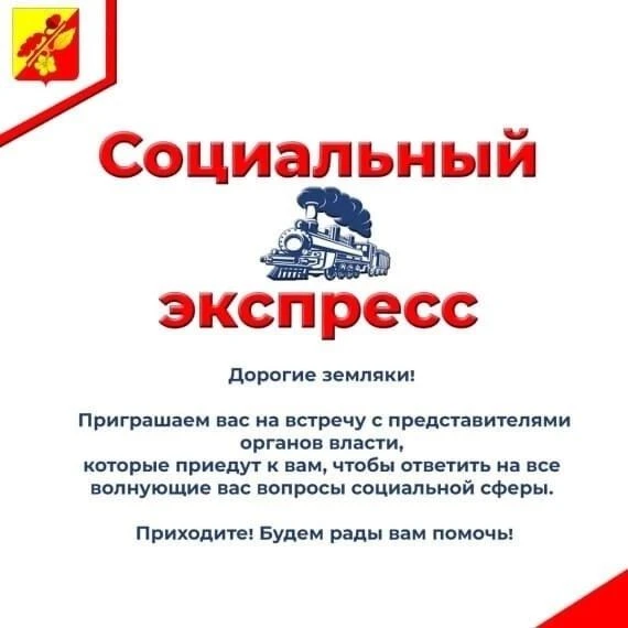 18 июня в 15:30 в здании Русановского сельского Дома культуры по адресу: с. Русаново, ул. Советская,
