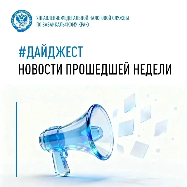 💻 7 апреля в 14:00 пройдет вебинар по вопросам представления уведомлений об исчисленных суммах налог