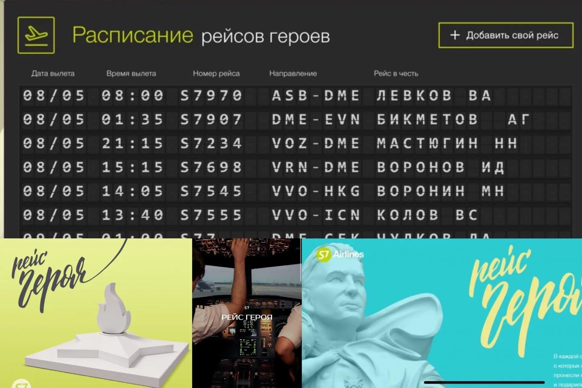 ‼️Дню Победы посвящается ‼️