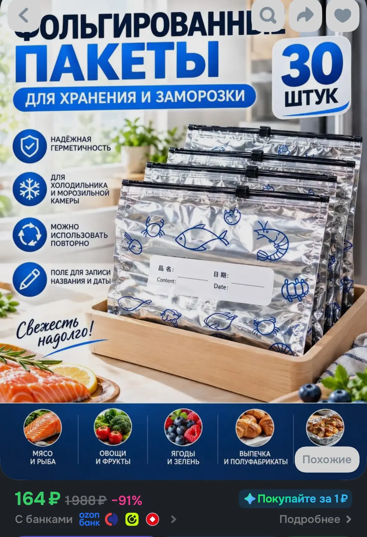 🛒 https://ozon.ru/t/5DfWM6C