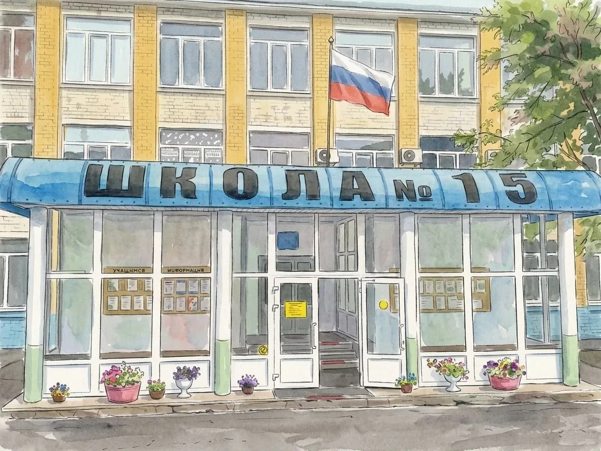 С Днём знаний!🔔