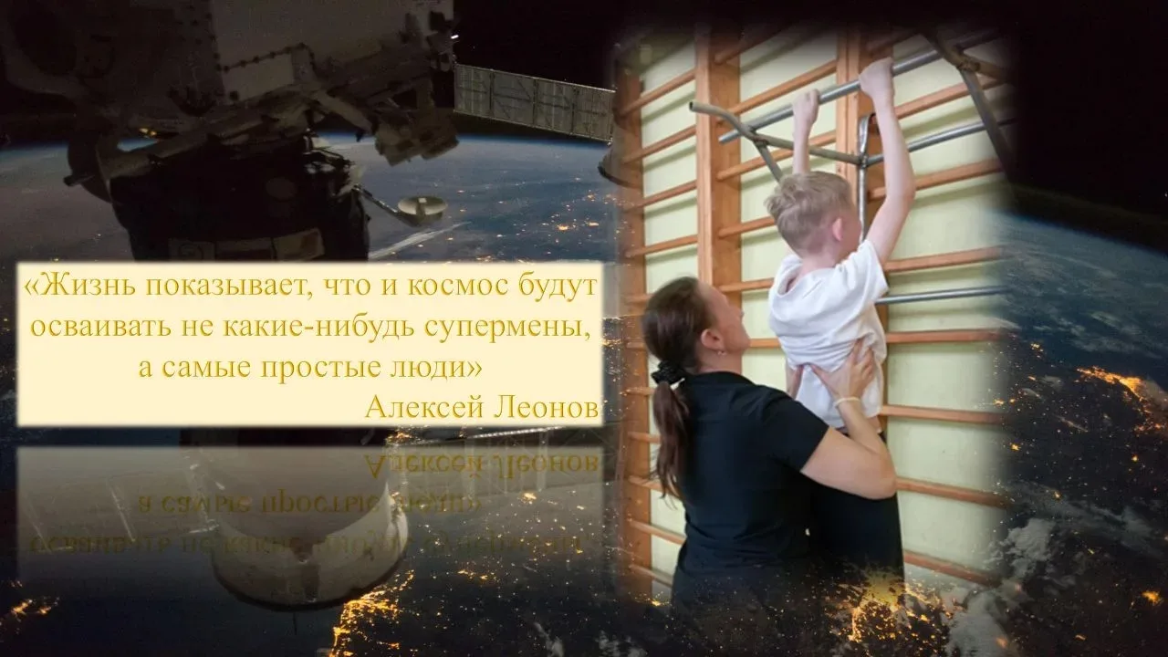 Космическое приключение с Движением Первых! 🌠  💫 Космическое ГТО: по следам Гагарина!    Сегодня в н