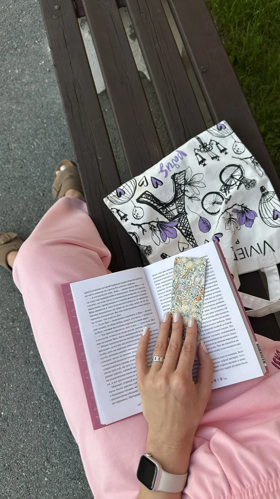 Новые книги!
Читаю сейчас «Маленькие женщины»
Так тепло на душе от первых страниц

Книги купила в Пе