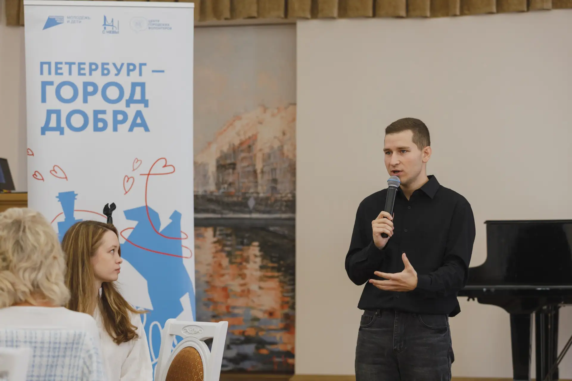 Город добрых дел: вместе формируем будущее добровольчества Санкт-Петербурга 💙

В преддверии Дня Рос