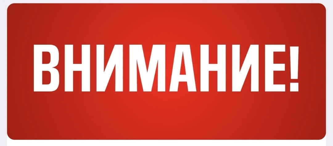 Объявленный на 1 августа субботник на Петропавловском озере отменяется в связи с  неблагоприятной па