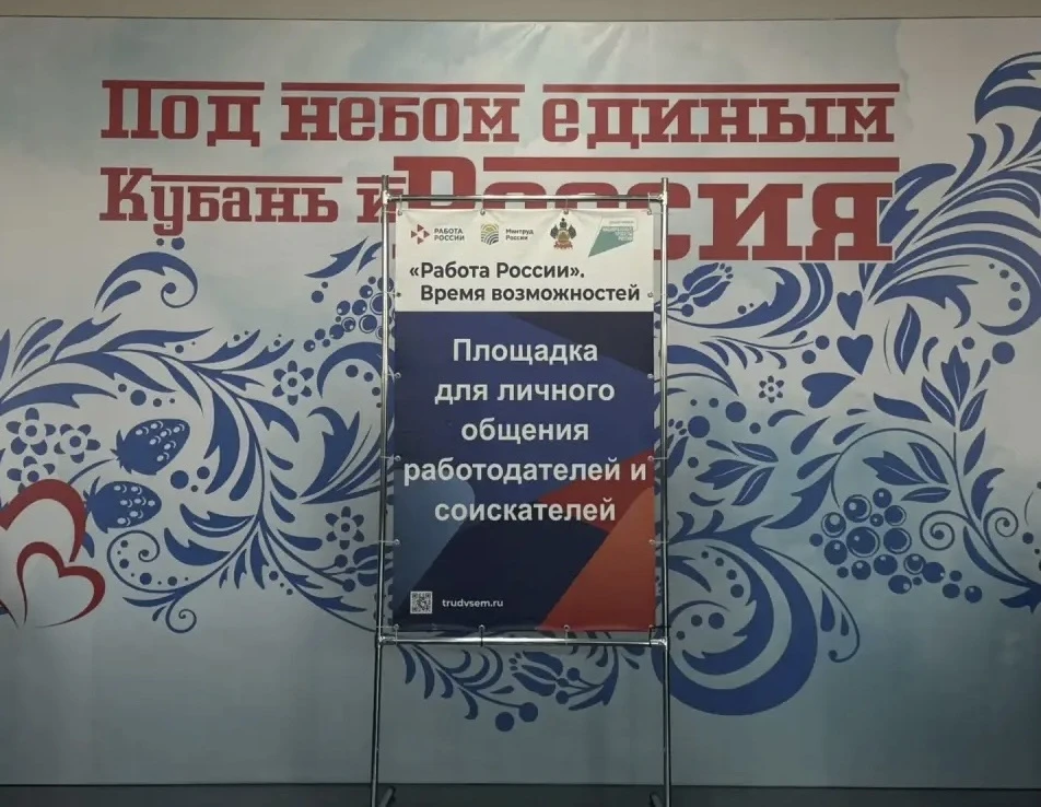 Сегодня наши талантливые студенты достойно представили техникум на масштабной Ярмарке трудоустройств