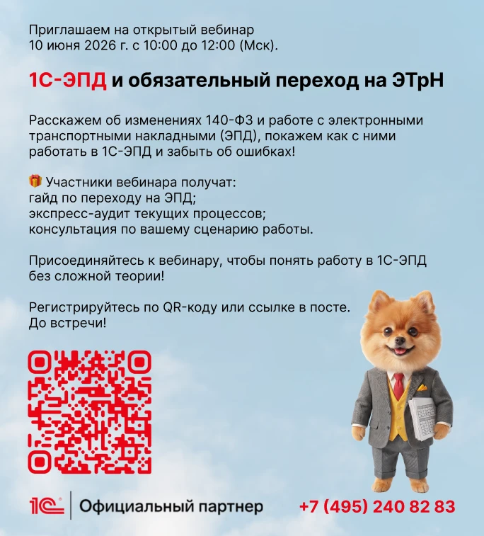 Коллеги, делитесь со всеми, для кого это актуально - 10 июня наша команда проведет откр...