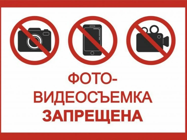 Студенты, внимание! Важное напоминание о безопасности на Кубани 🛡️

Напоминаем всем студентам Красн
