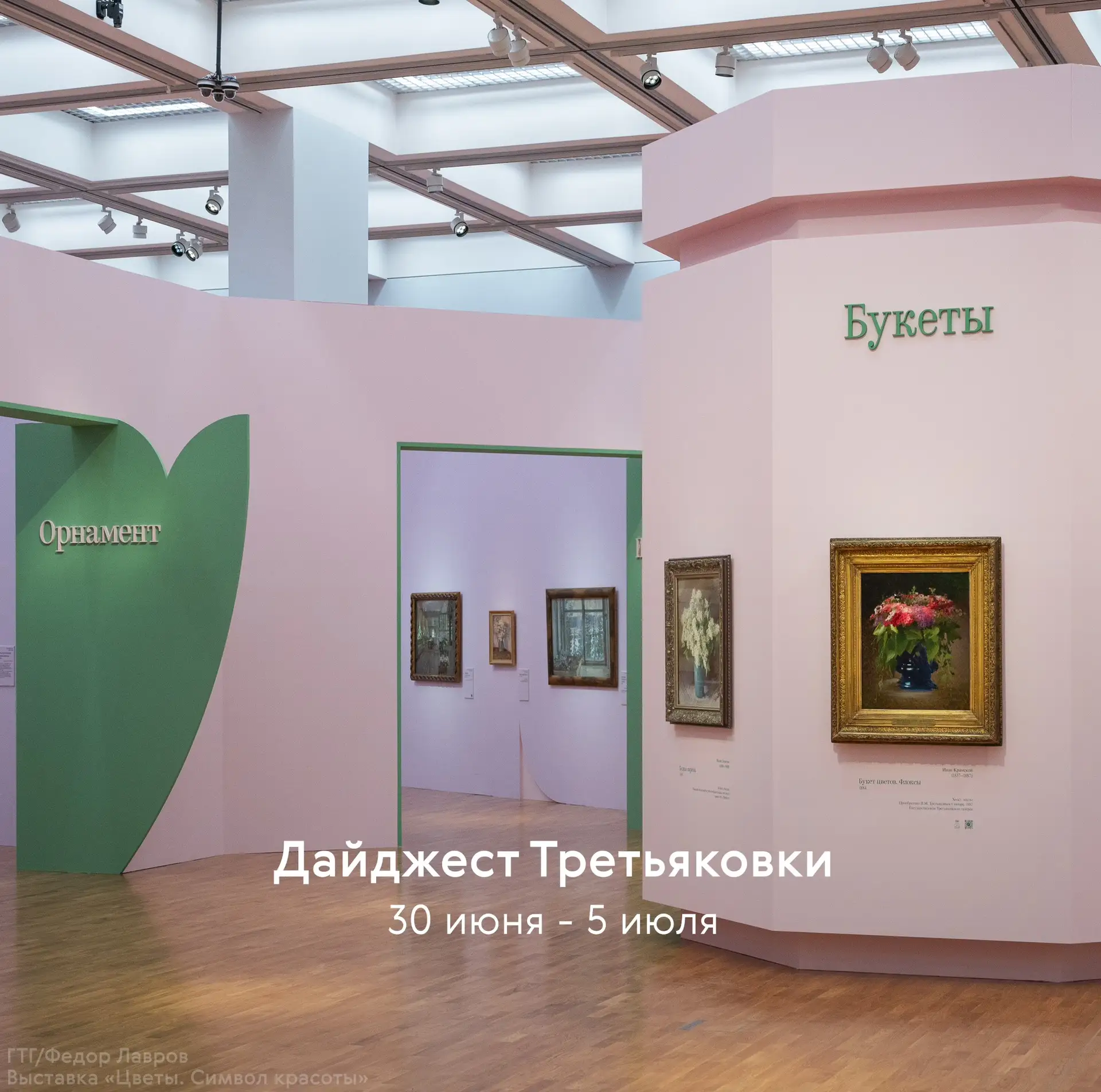 Последний понедельник июня встречает нас прохладой. Считаем, что это отличный повод заг...