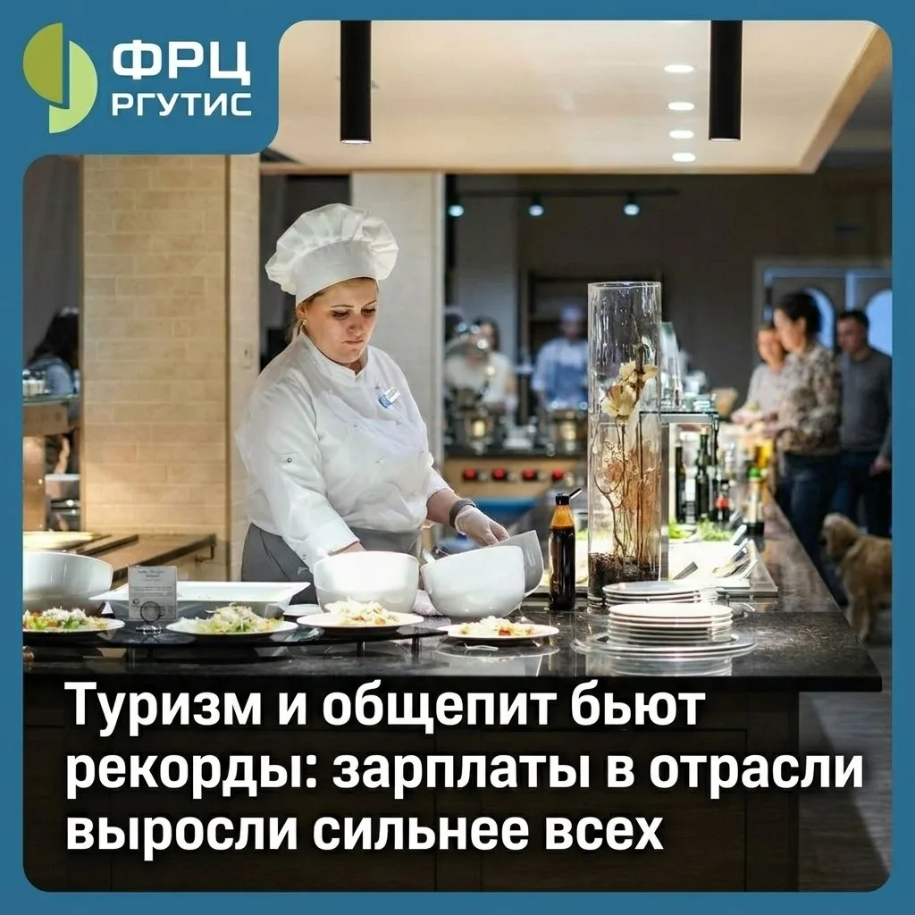 Хорошие новости для тех, кто строит карьеру в гостеприимстве📈

По данным последних исследований, сф