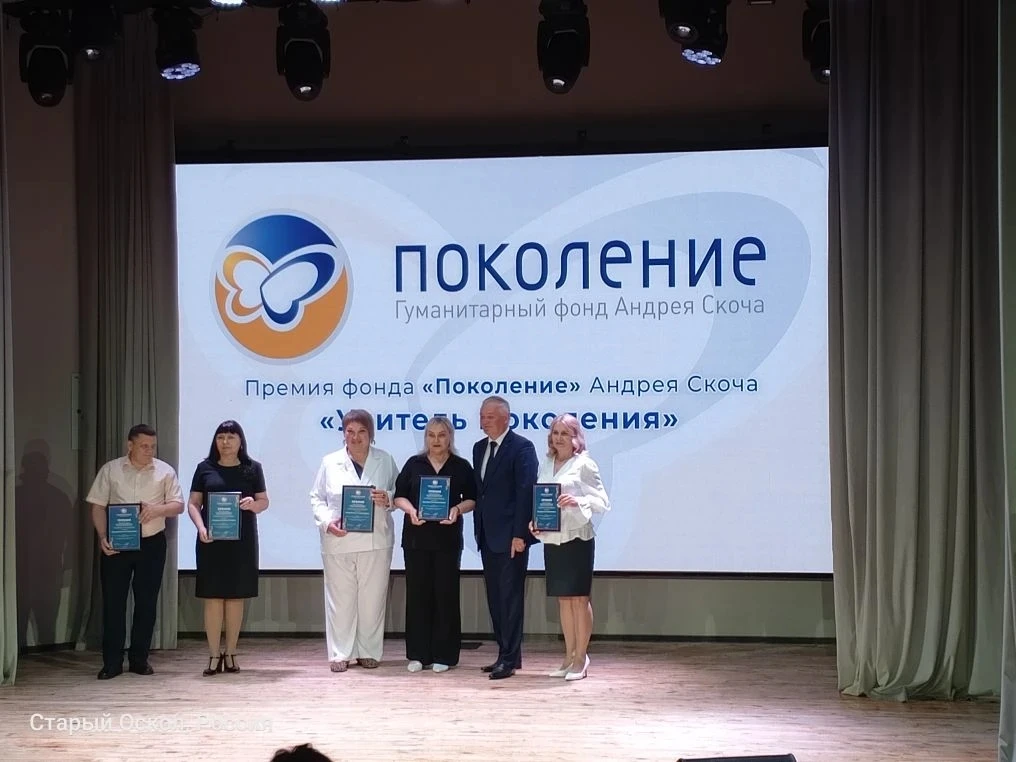 🎉Поздравляем учителя русского языка и литературы📚 Иваненко Ольгу Александровну с получением премии