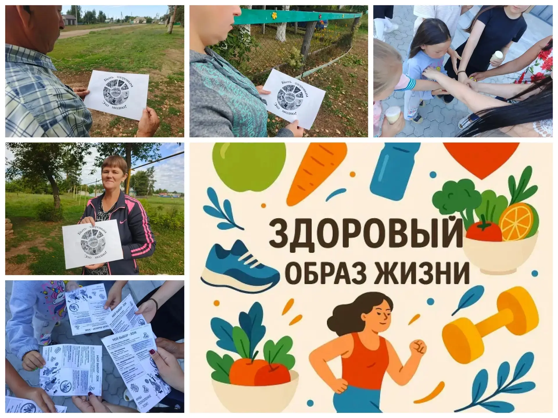 Психологи провели просветительское мероприятие.