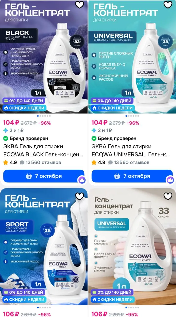 https://ozon.ru/t/dw8bz0y