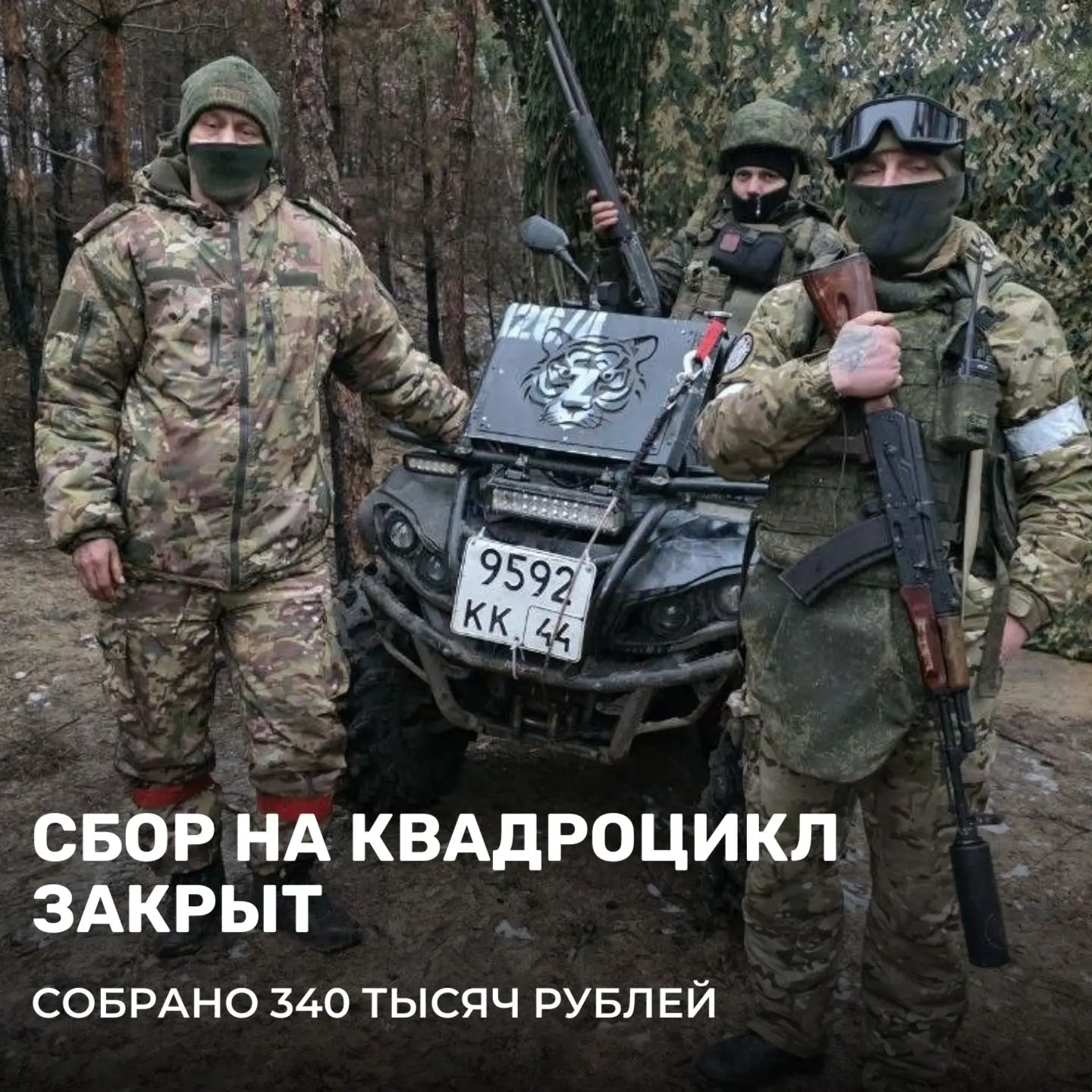 Дайджест новостей территориальных и первичных организаций профсоюза