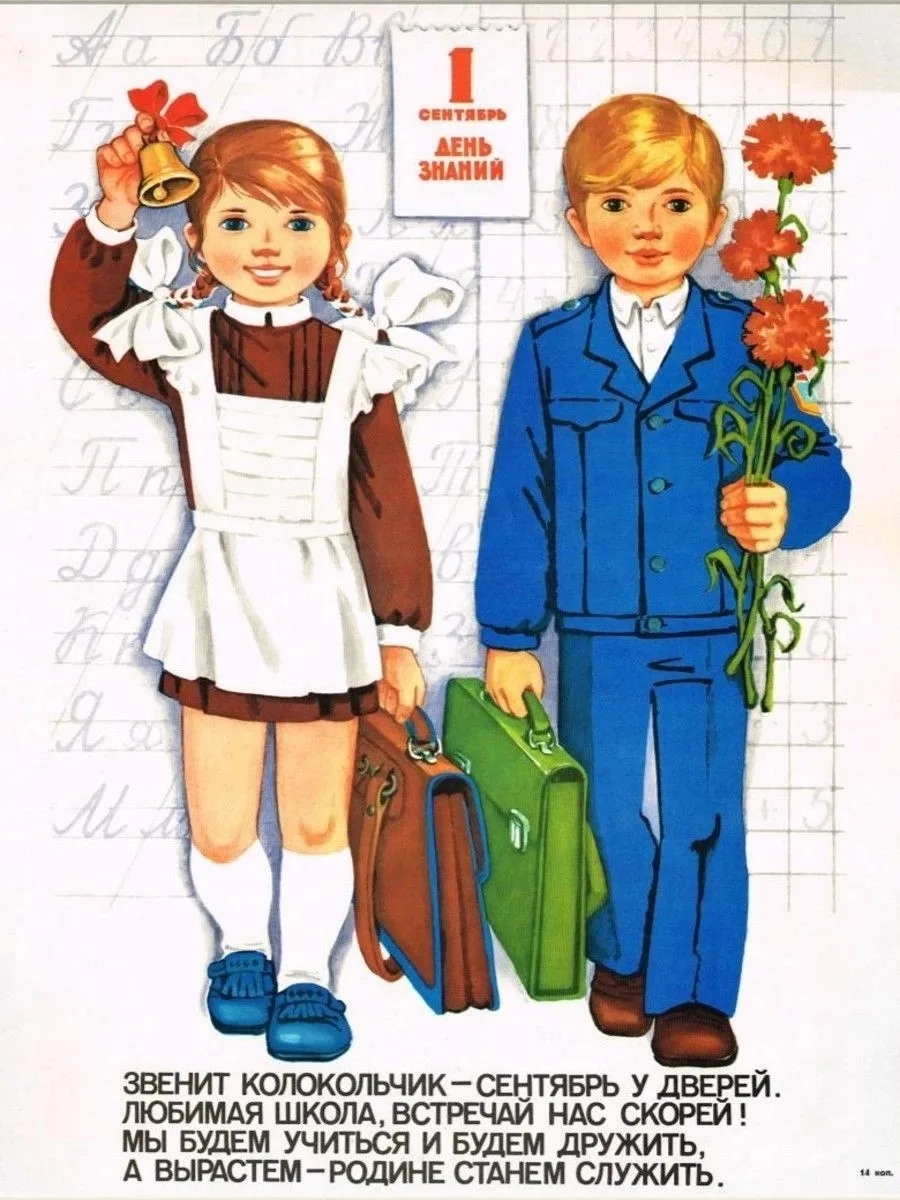 Дорогие ученики, учителя и родители!