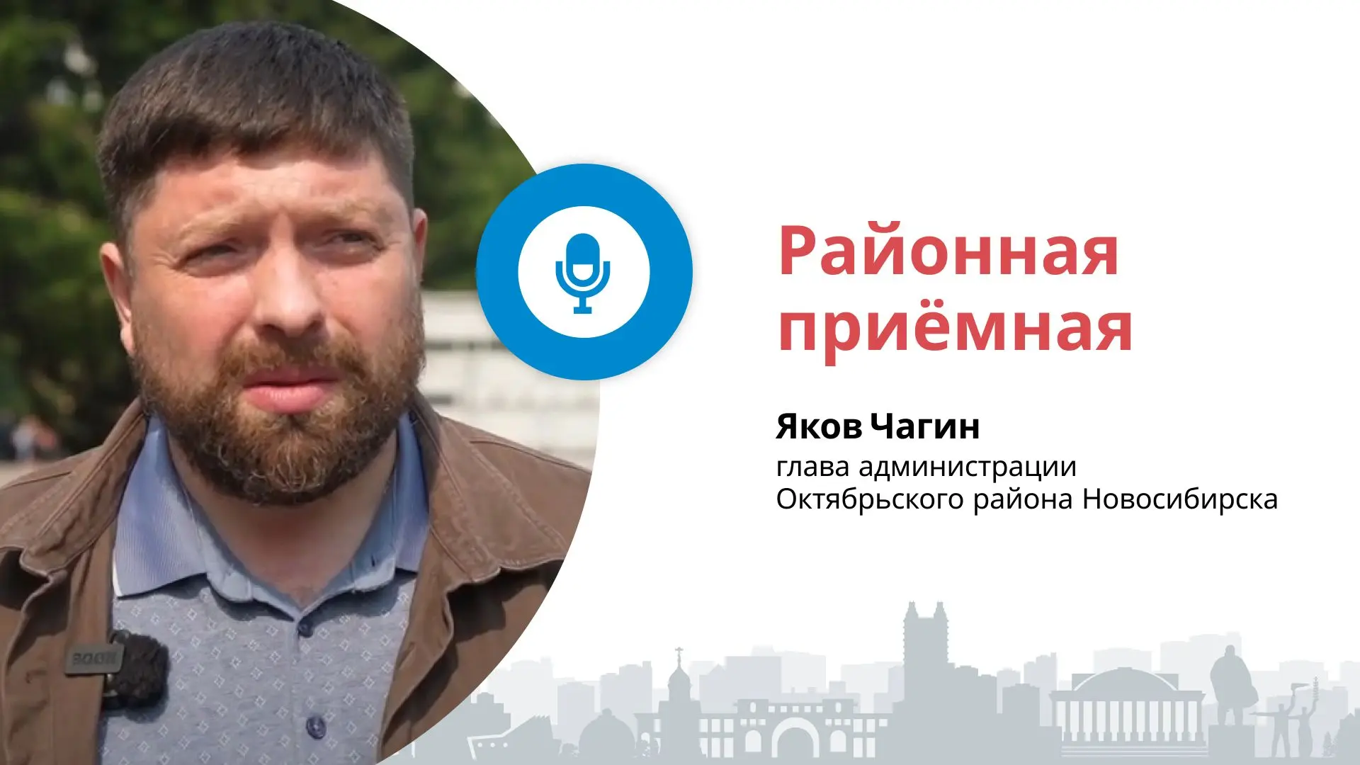 Как изменился Октябрьский район Новосибирска за минувшее лето? Какие дороги и тротуары ...