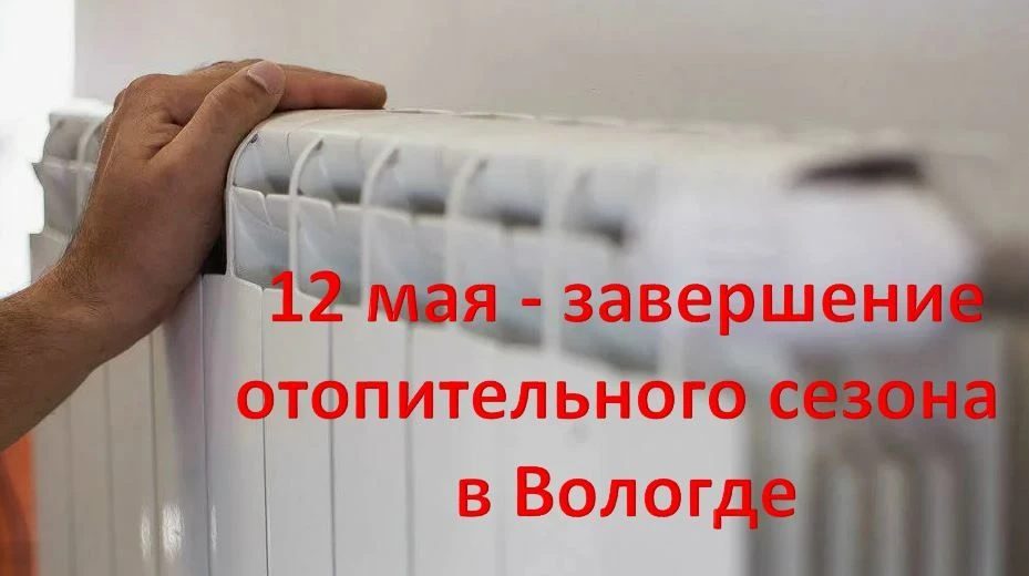 Уважаемые жители ❗️