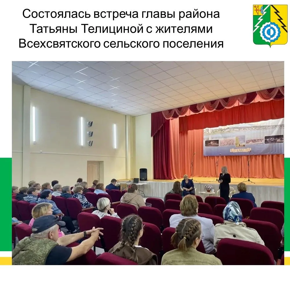 ПРОДОЛЖИЛИ ВСТРЕЧИ ВО ВСЕХСВЯТСКОМ СЕЛЬСКОМ ПОСЕЛЕНИИ🇷🇺