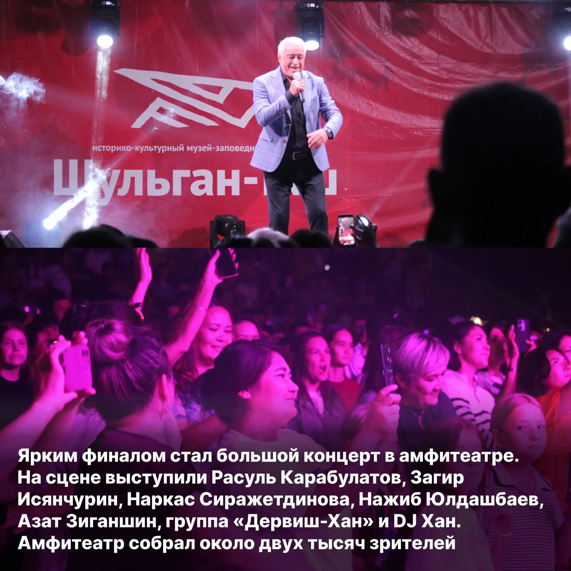 Изображение 4 к публикации «Туймазинский вестник»
