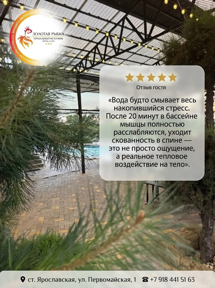 Самое ценное для нас — ваши отзывы!🫶🏻

Когда гости рассказывают, что после отдыха становится легче
