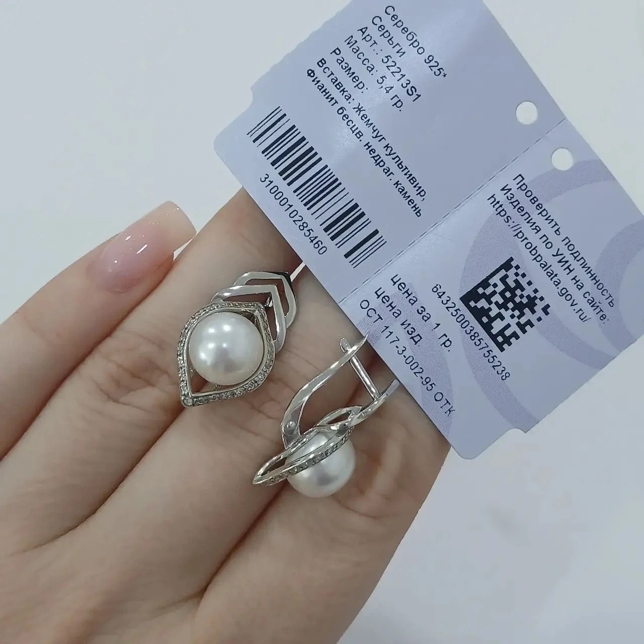 3150₽