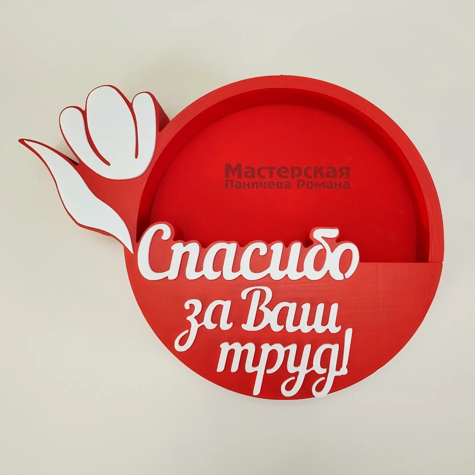 Ликвидация товара!
