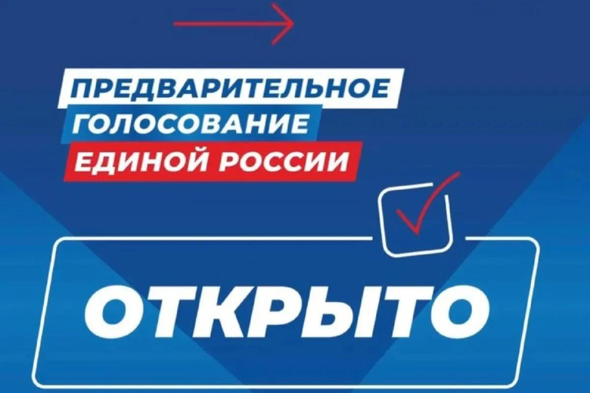 Дорогие Земляки!