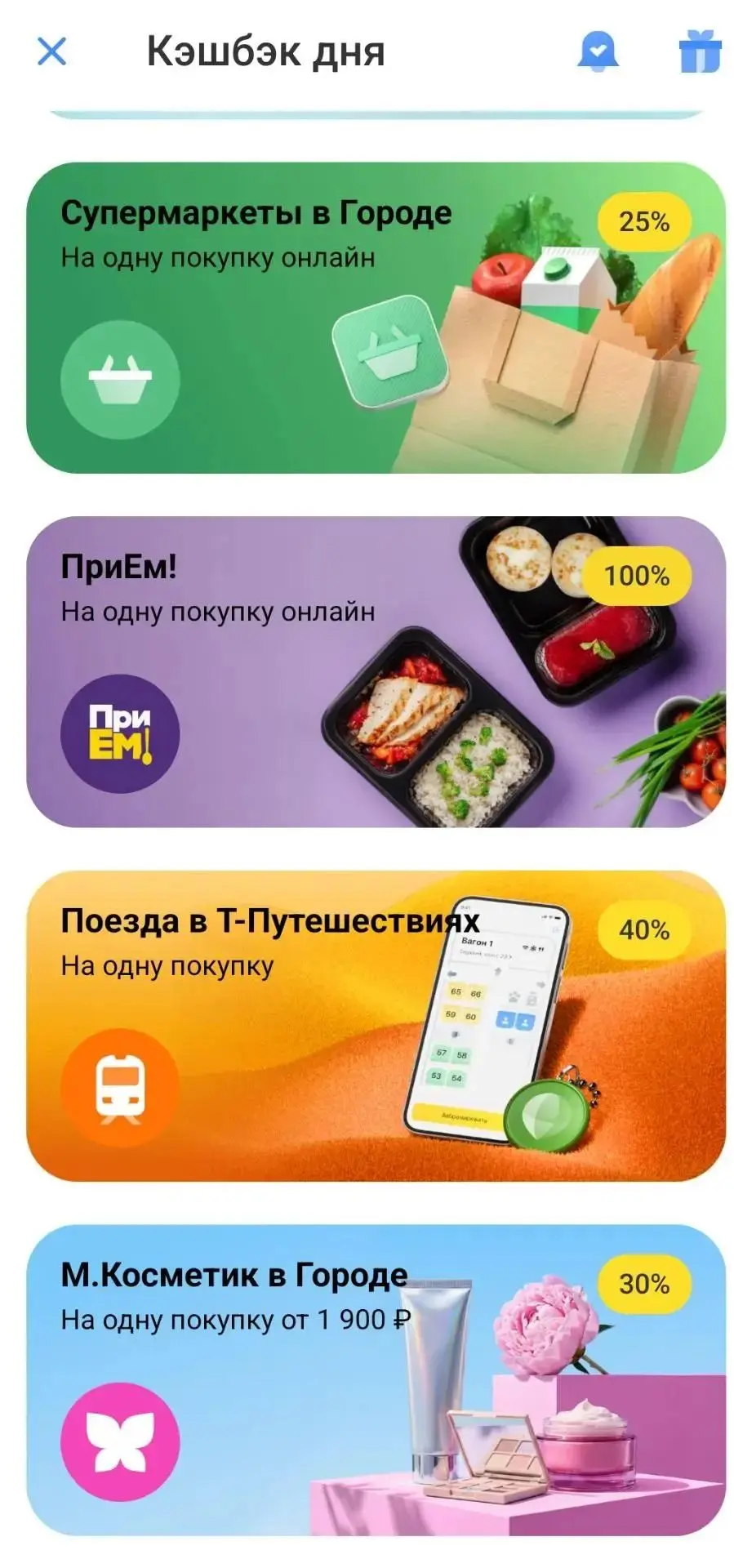 Т-Банк. Проверяем акции