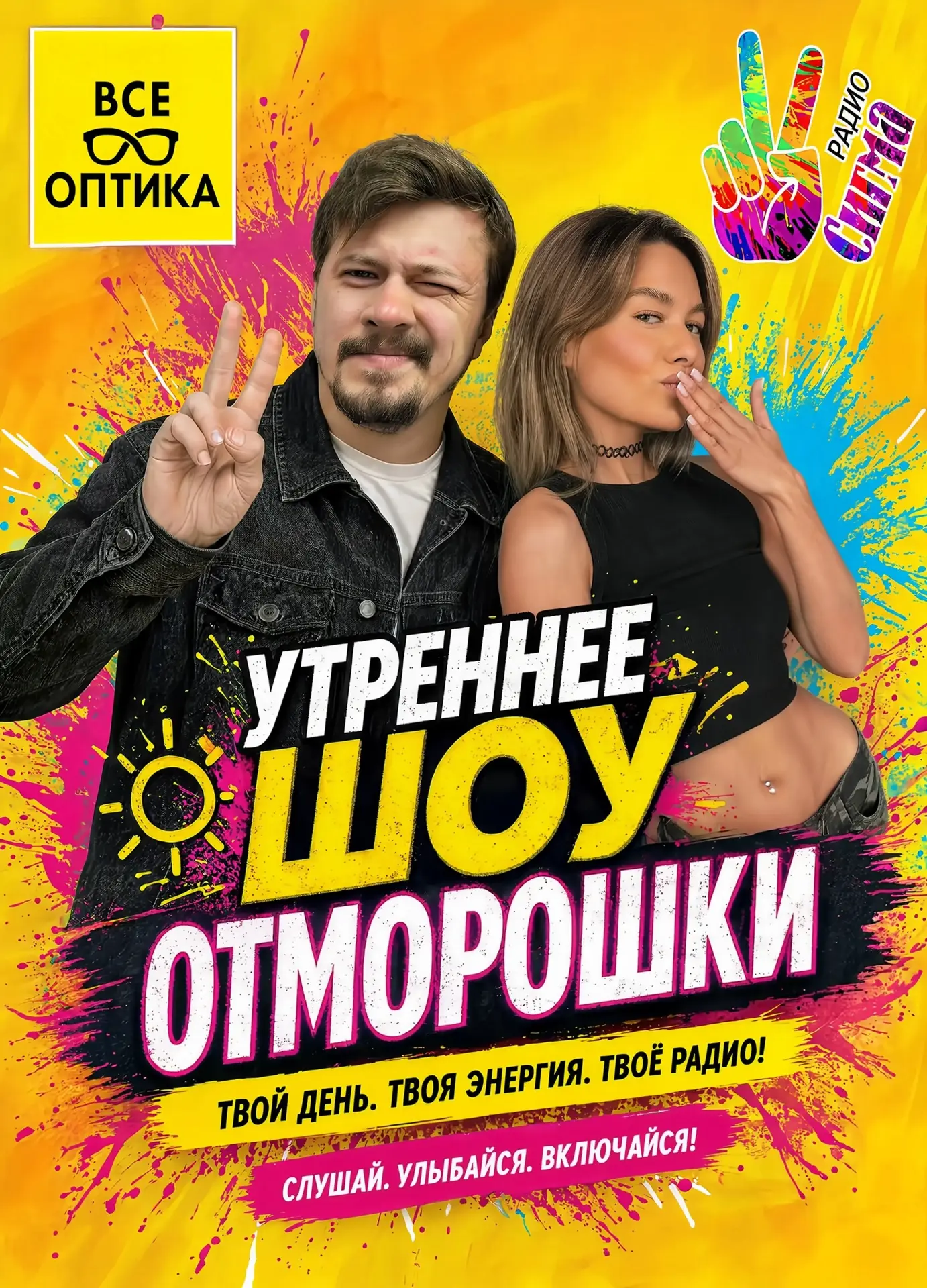 Доброе☀️