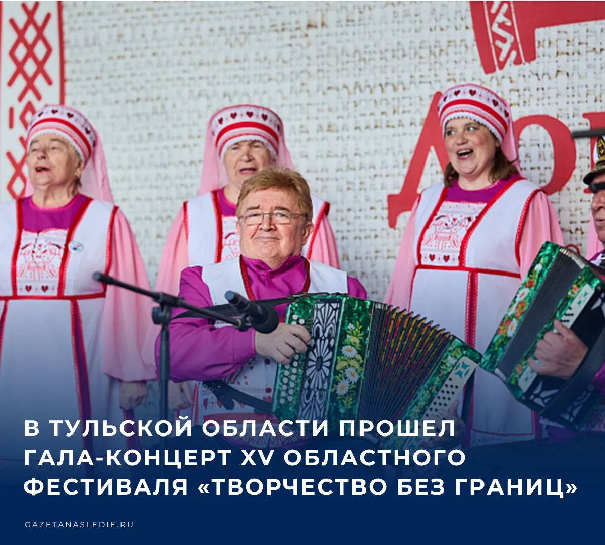 🎭 3 октября в ремесленном дворе «Добродей» состоялся гала-концерт XV Областного многож...